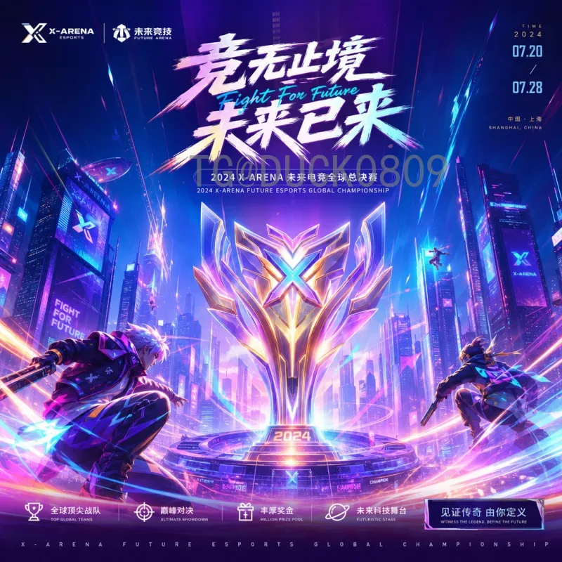 最新2026美加墨世界杯决赛直播时间确定：7月19日，精彩即将上演！