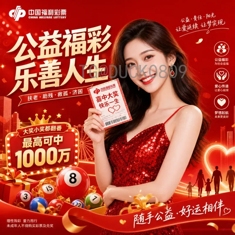 详细2026国际足联世界杯决赛直播集锦：经典瞬间全回顾